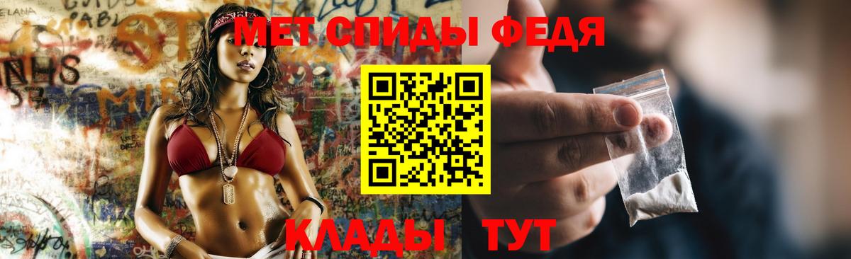 АМФЕТАМИН Premium  АМФ  Елизово  Вход с VPN  Амфетамин 