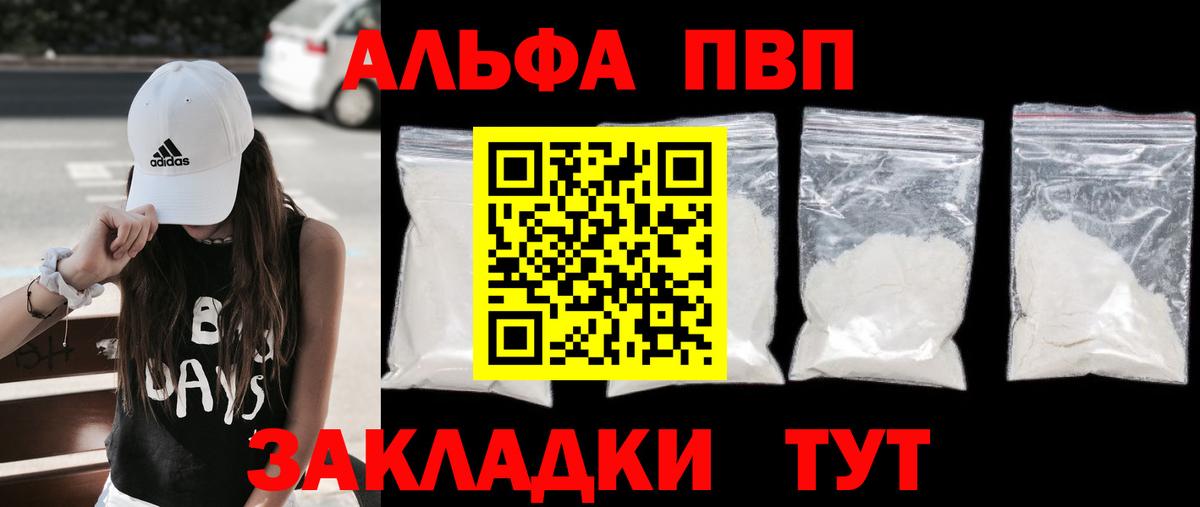 A PVP СК КРИС Елизово