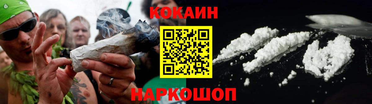 Кокаин 98%  Вход с VPN  Cocaine Боливия  Елизово 