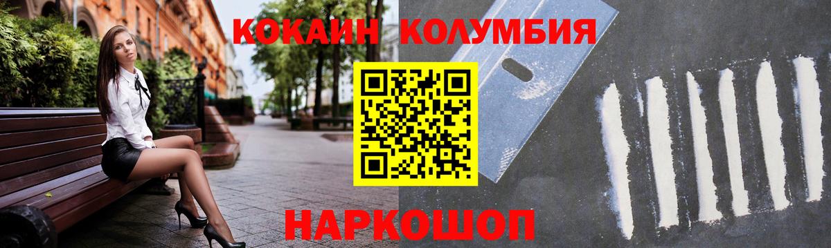 COCAIN 99% Елизово