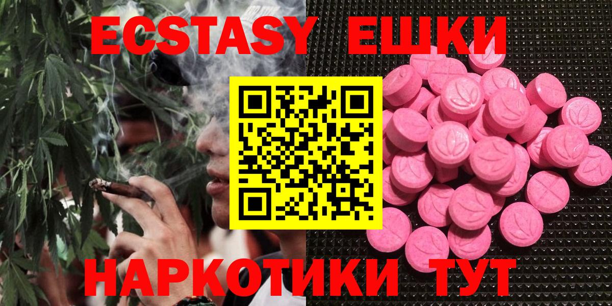 Елизово  Ecstasy louis Vuitton  дарнет шоп  Вход с VPN 