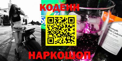 скорость Ирбит
