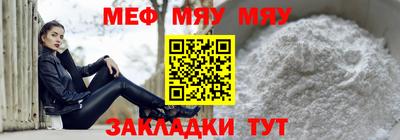 каннабис Ипатово