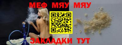 каннабис Ипатово