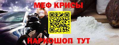 гидра Жуковский