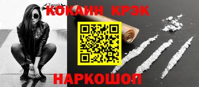 скорость Ирбит