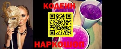 марки nbome Изобильный