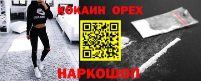 каннабис Ипатово