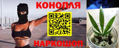 каннабис Ипатово