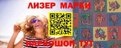 марки nbome Изобильный