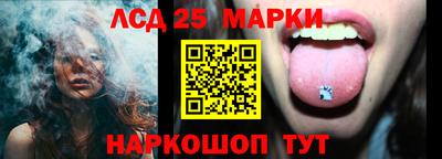 марки nbome Изобильный