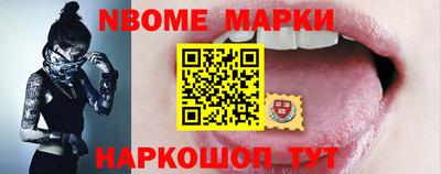 стафф Заволжье