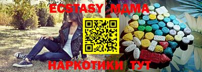 стафф Заволжье