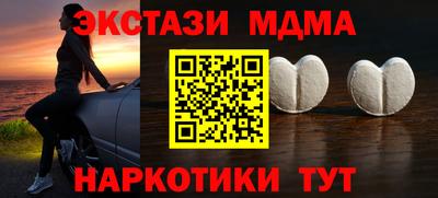 MDMA Premium VHQ Заводоуковск