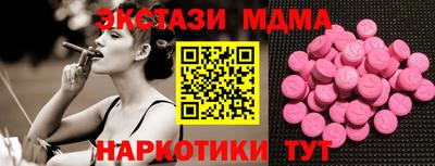 MDMA Premium VHQ Заводоуковск