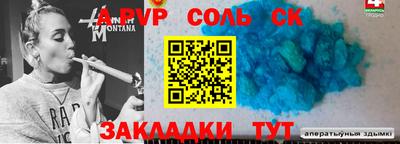 каннабис Ипатово