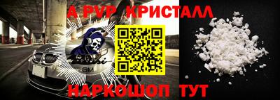 скорость Ирбит