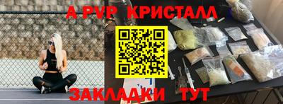 скорость Ирбит