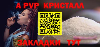 каннабис Ипатово