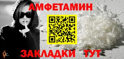 каннабис Ипатово