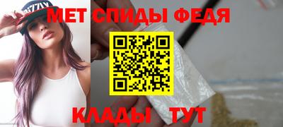 каннабис Ипатово