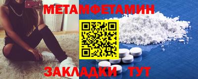 каннабис Ипатово