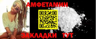скорость Ирбит