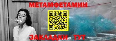 каннабис Ипатово