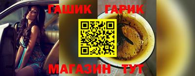 каннабис Ипатово