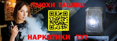 каннабис Ипатово