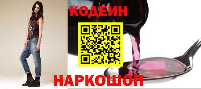 стафф Заволжье