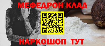 гидра Жуковский