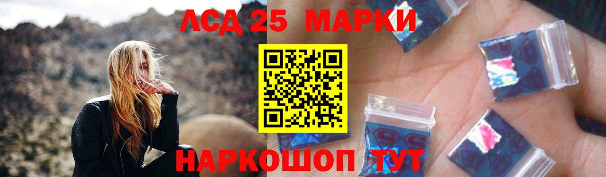 LSD-25 экстази  Лсд 25 экстази ecstasy  Вход с VPN  Елизово 