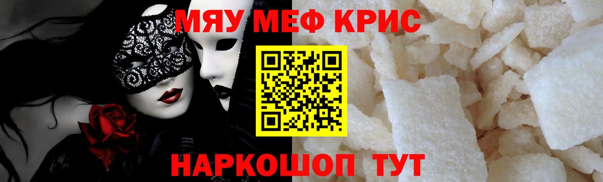 Елизово  ГАШИШ  КОКАИН  КОКАИН  Канабис  Вход с VPN  МЕФ  