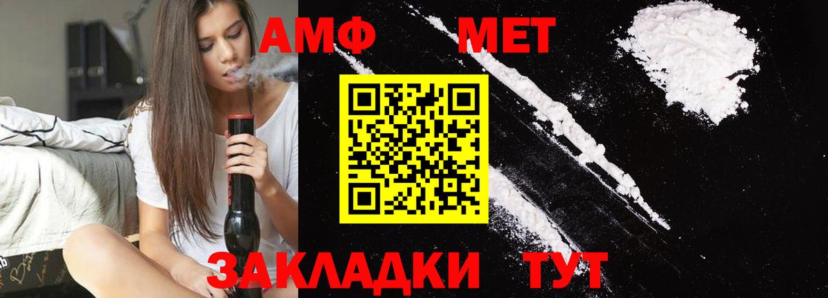 Первитин мет Елизово