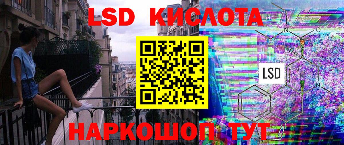Марки 25I-NBOMe 1,5мг  Вход с VPN  Марки N-bome  Елизово 