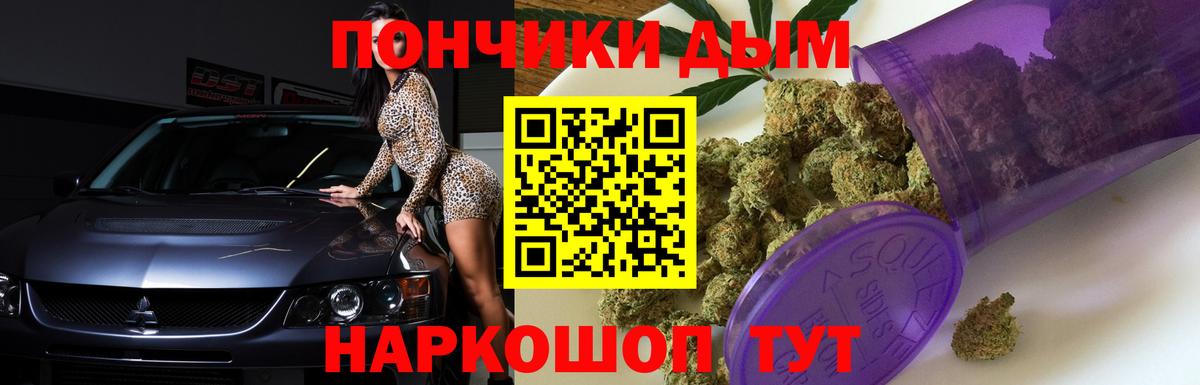 Шишки марихуана Amnesia  Канабис MAZAR  Елизово  Вход с VPN  Канабис индика 